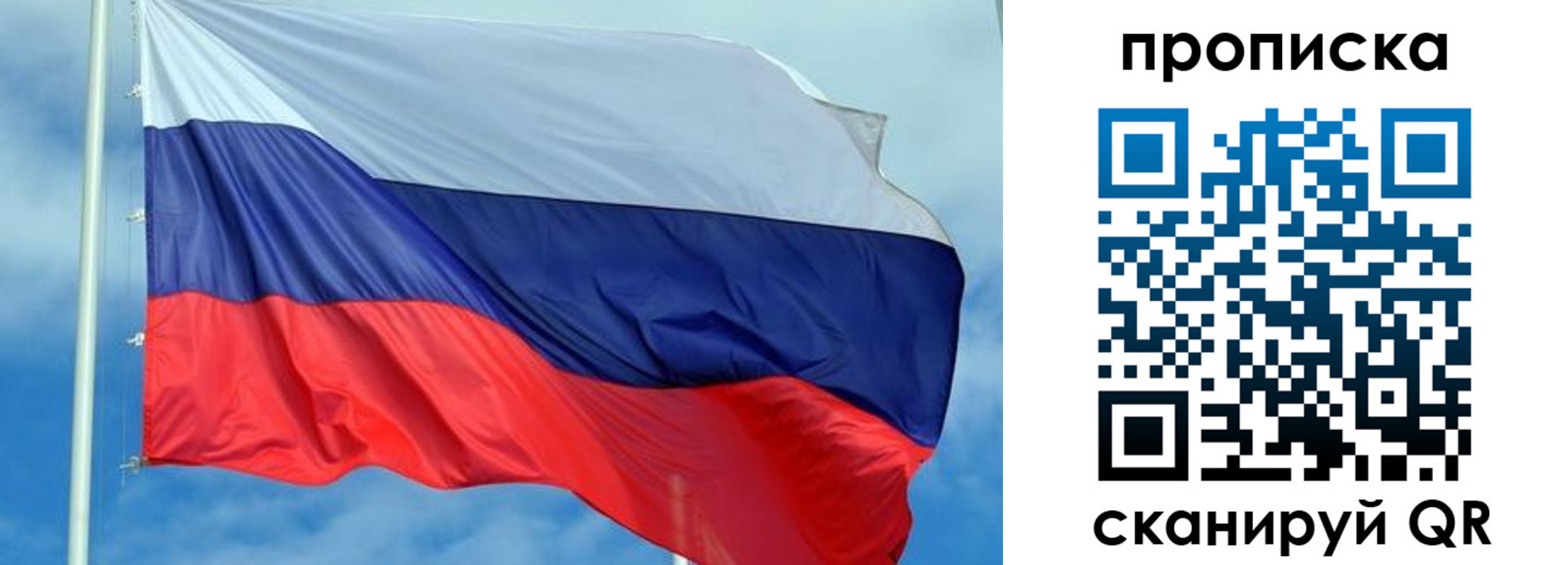 регистрация для школы в Ейске